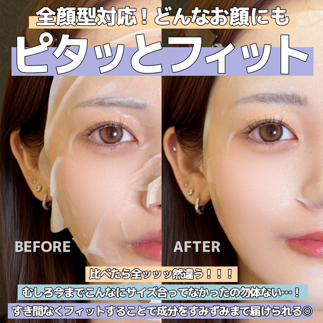 ハダファンド フルフィットマスク 14枚入り（HADAFnd. ） フラッシュショット
