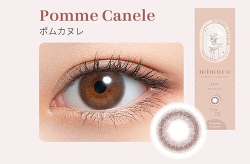 ボムカヌレ