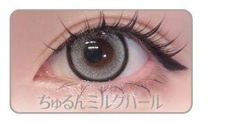 ちゅるんミルクパール