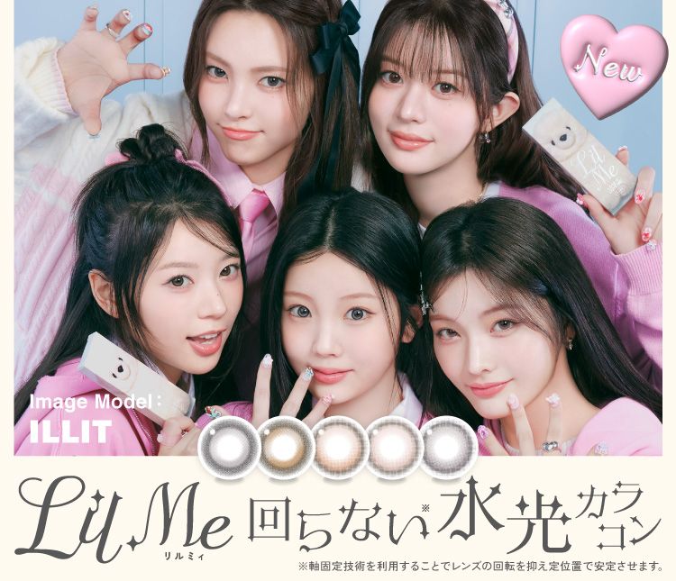 ナイトアイボーテ　5個　バラ売り可 最終未来少女 | カラコン着レポ＆着画レビュー・メイク＆コスメ