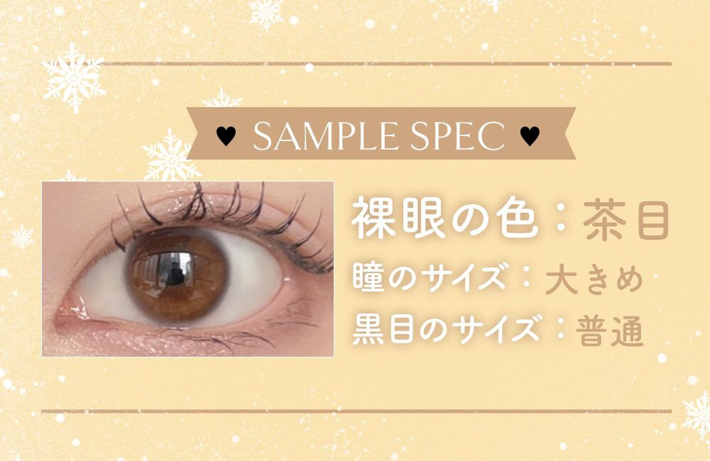 サンプルスペック