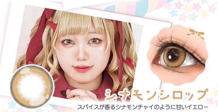 シナモンシロップ