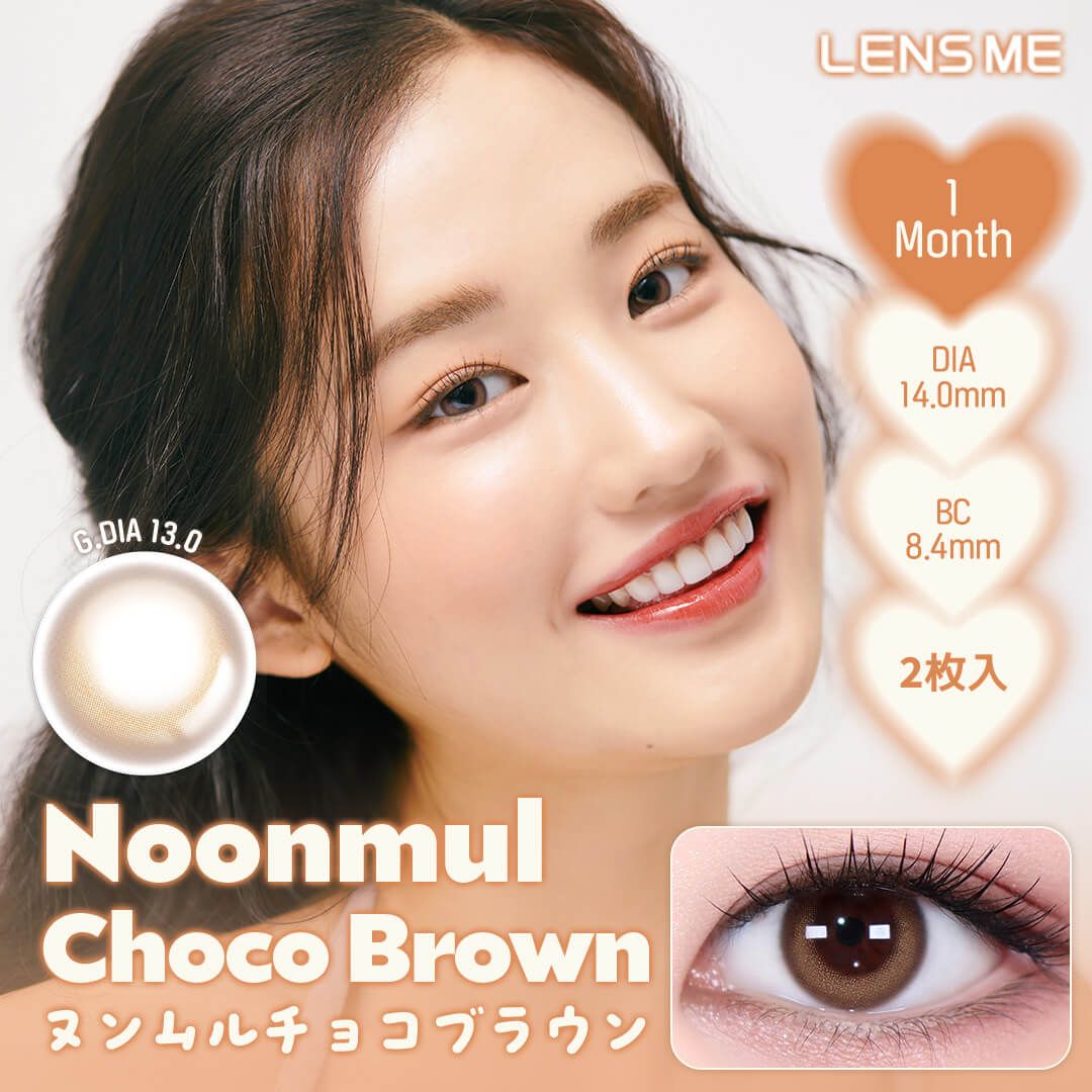 【極美品】チョンチー　レジェンド　ミラー　1ED 世界約14枚 59752-244-
