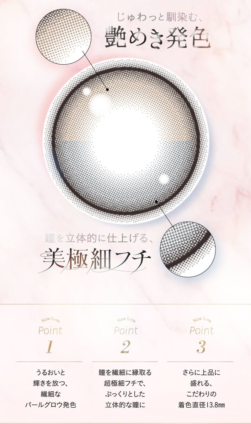 じゅわっと馴染む、艶めき発色