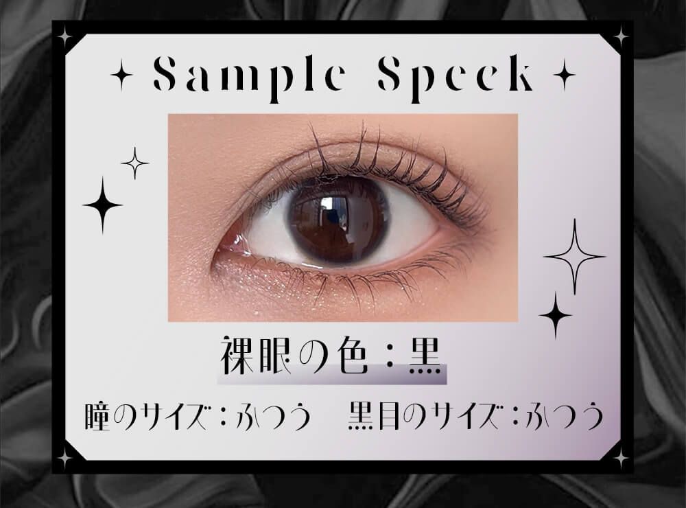 サンプルスペック