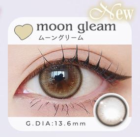 ムーングリーム