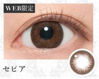 セピア
