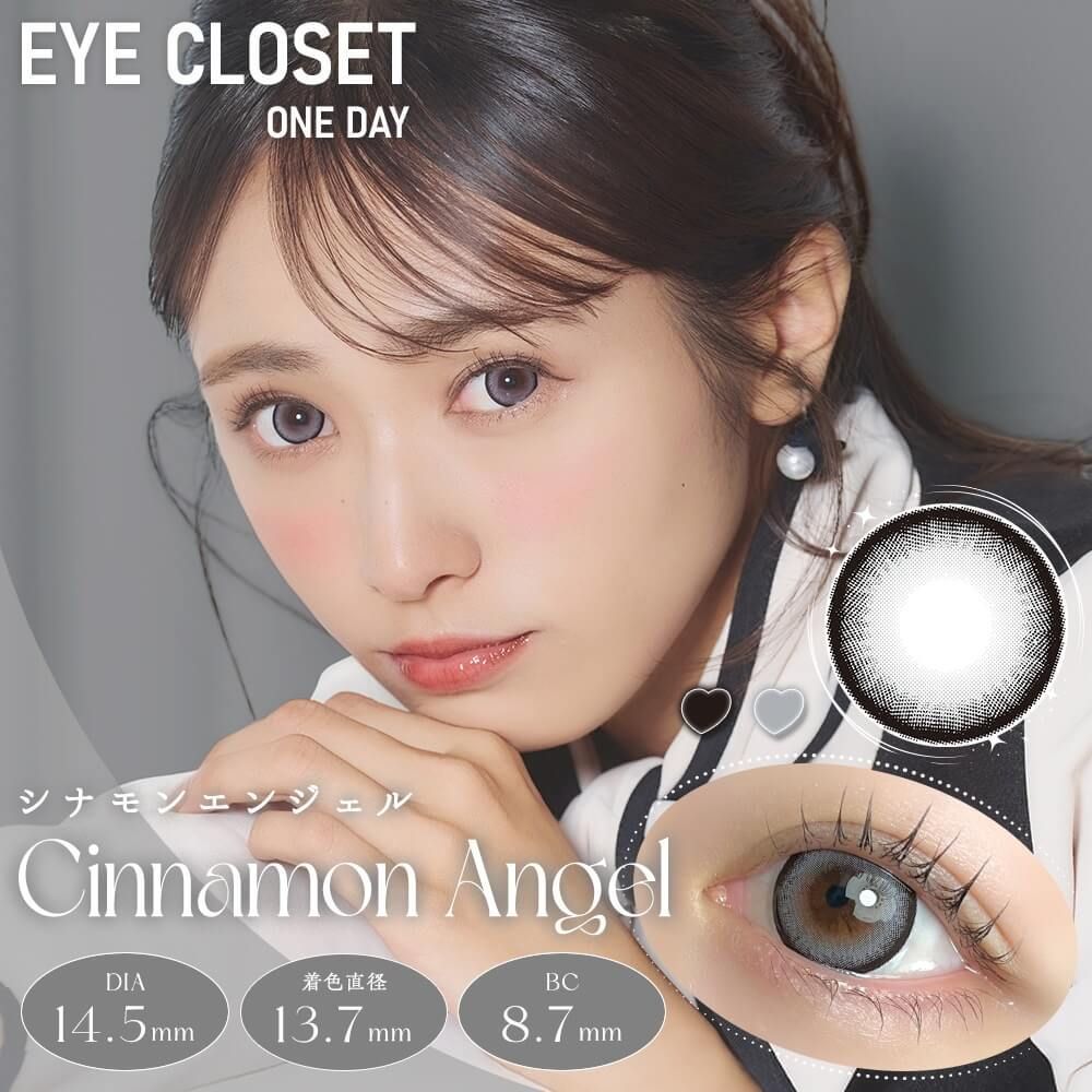 アイクローゼット（eye closet） シナモンラテ | ナチュラルカラコン