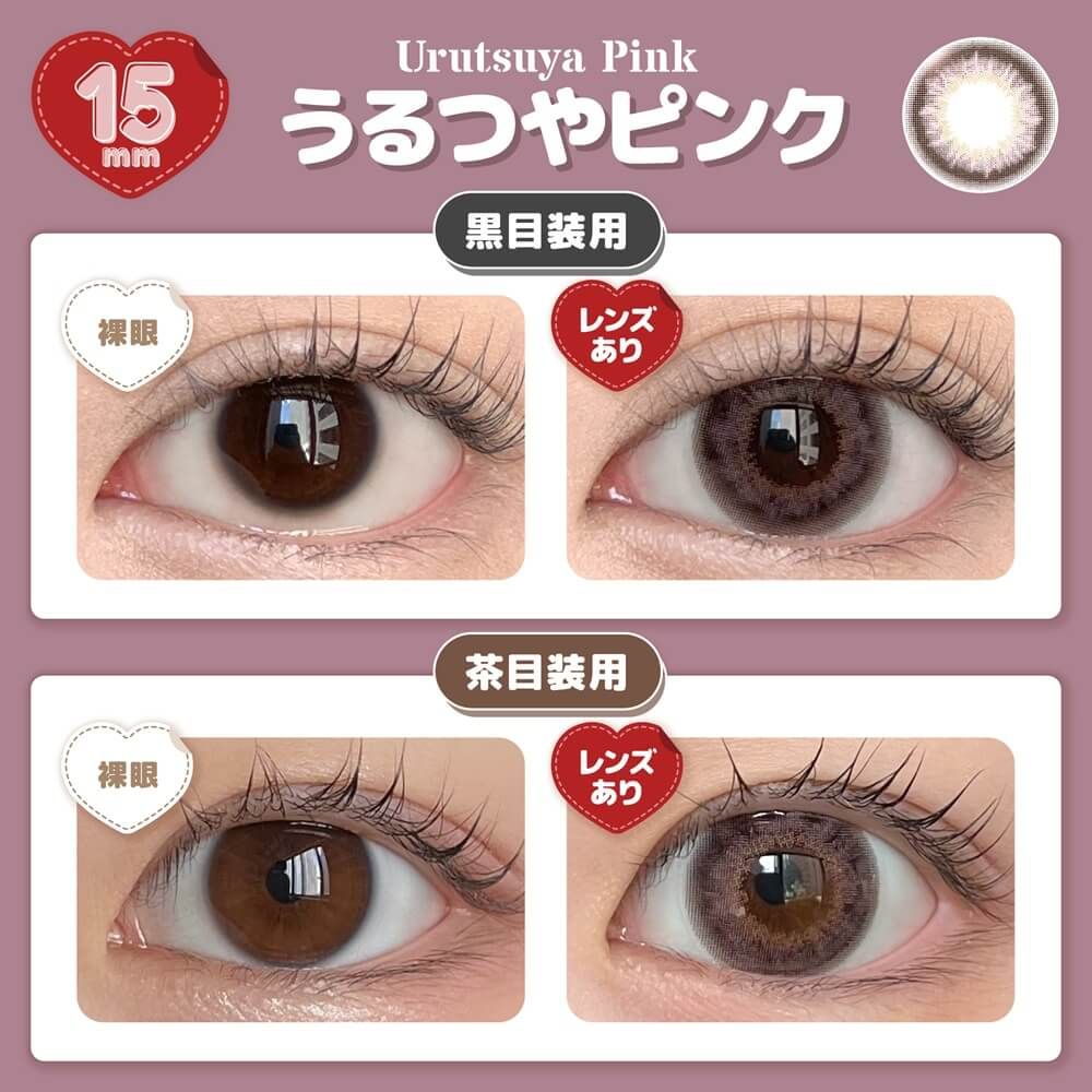 HONEY DROPS 1Day Honey Kiss