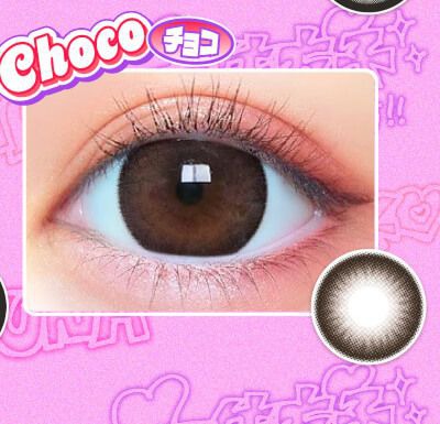 チョコ