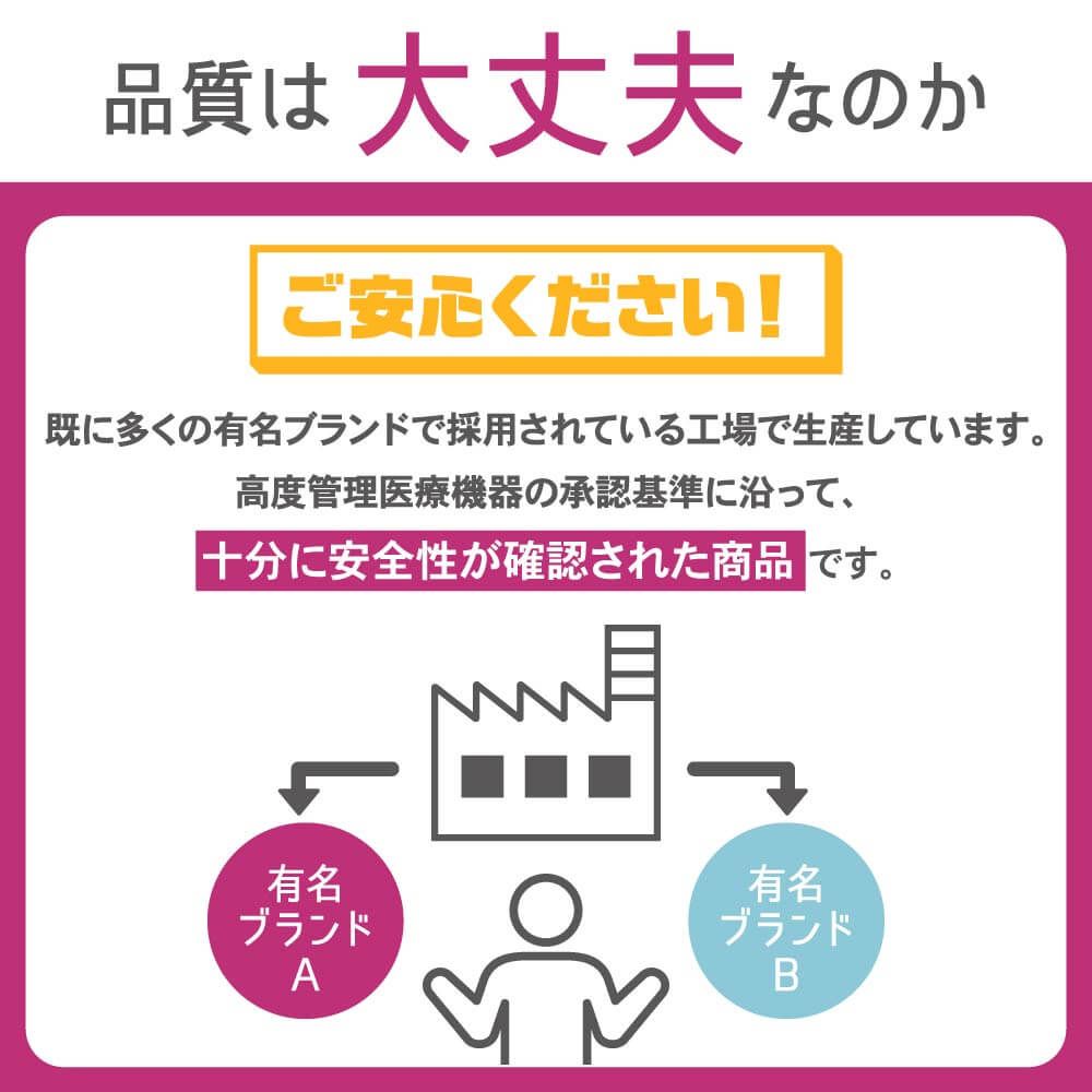 ホテラバクリア モイストUVワンデー クリア