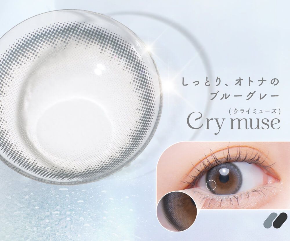 クライミューズ