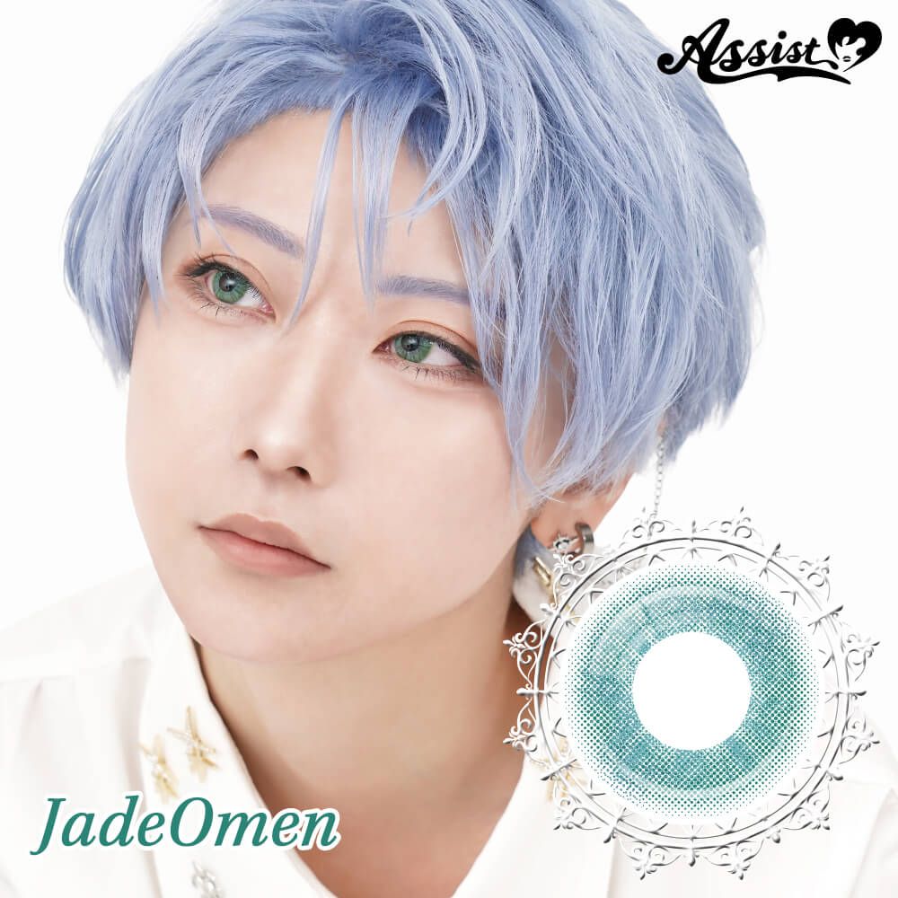 ジェイドオーメン