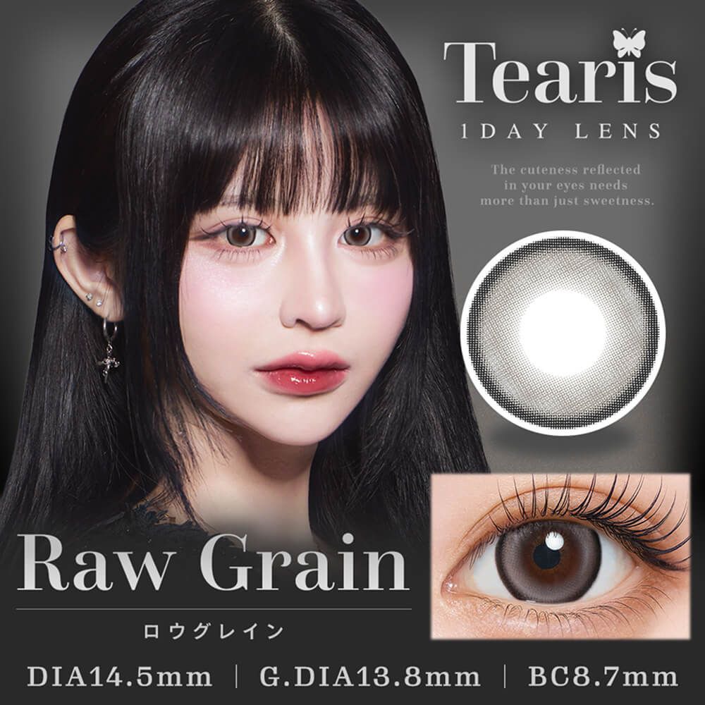 ティアリス ワンデー 14.5mm（10枚入り）