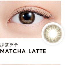 抹茶ラテ