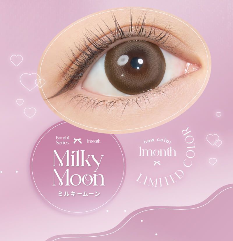 ミルキームーン