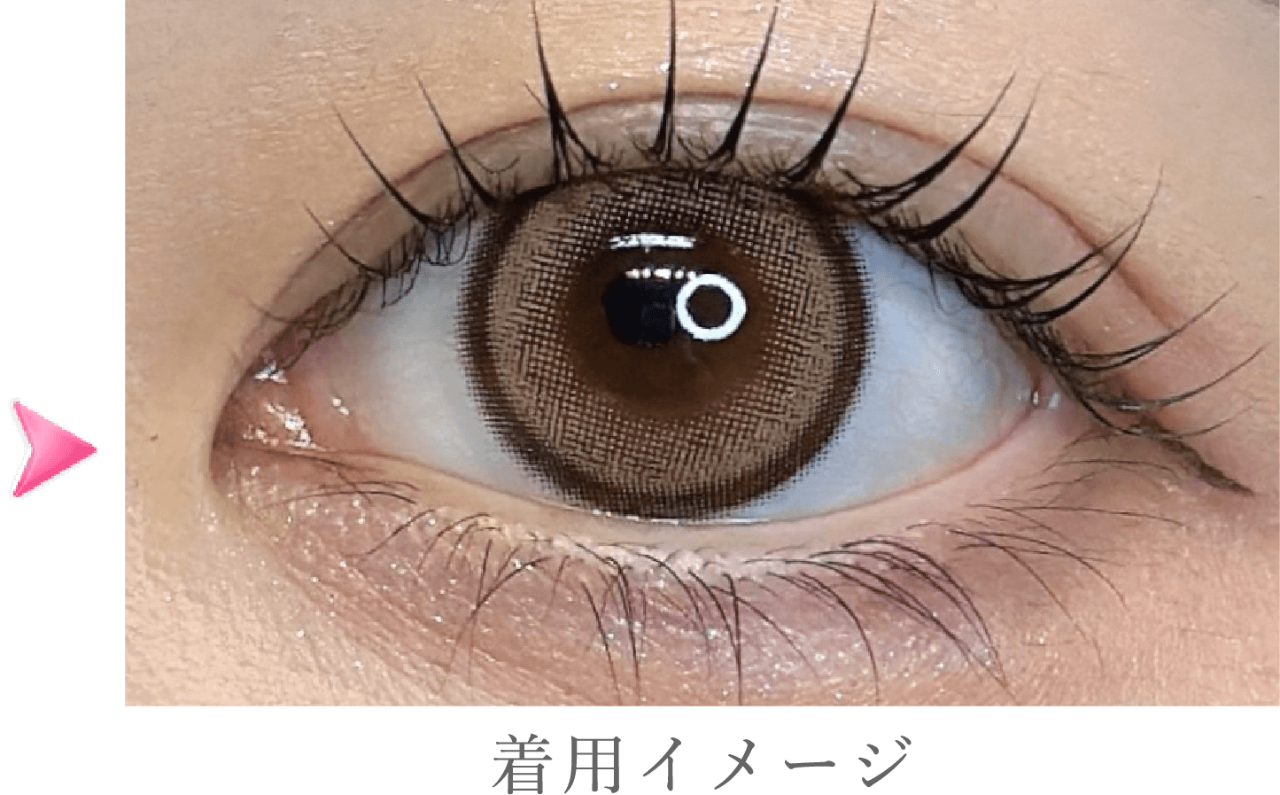 ちゅるんバニラベージュの着用イメージ