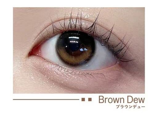 ブラウンデュー