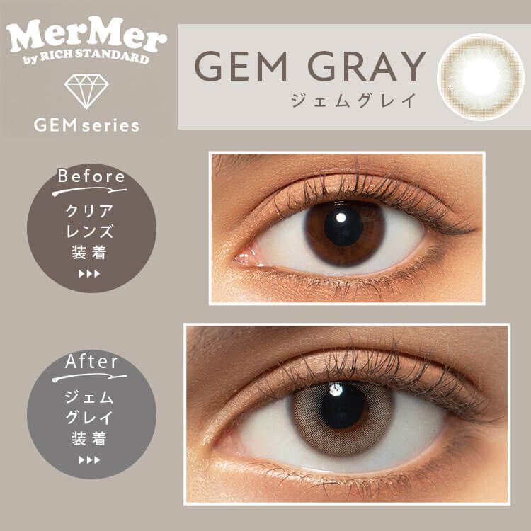 メルメルページ 楽天市場】【ワンデー 2箱セット】 MerMer by RICH STANDARD GEM