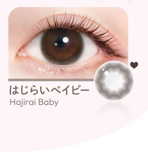 はじらいベイビー