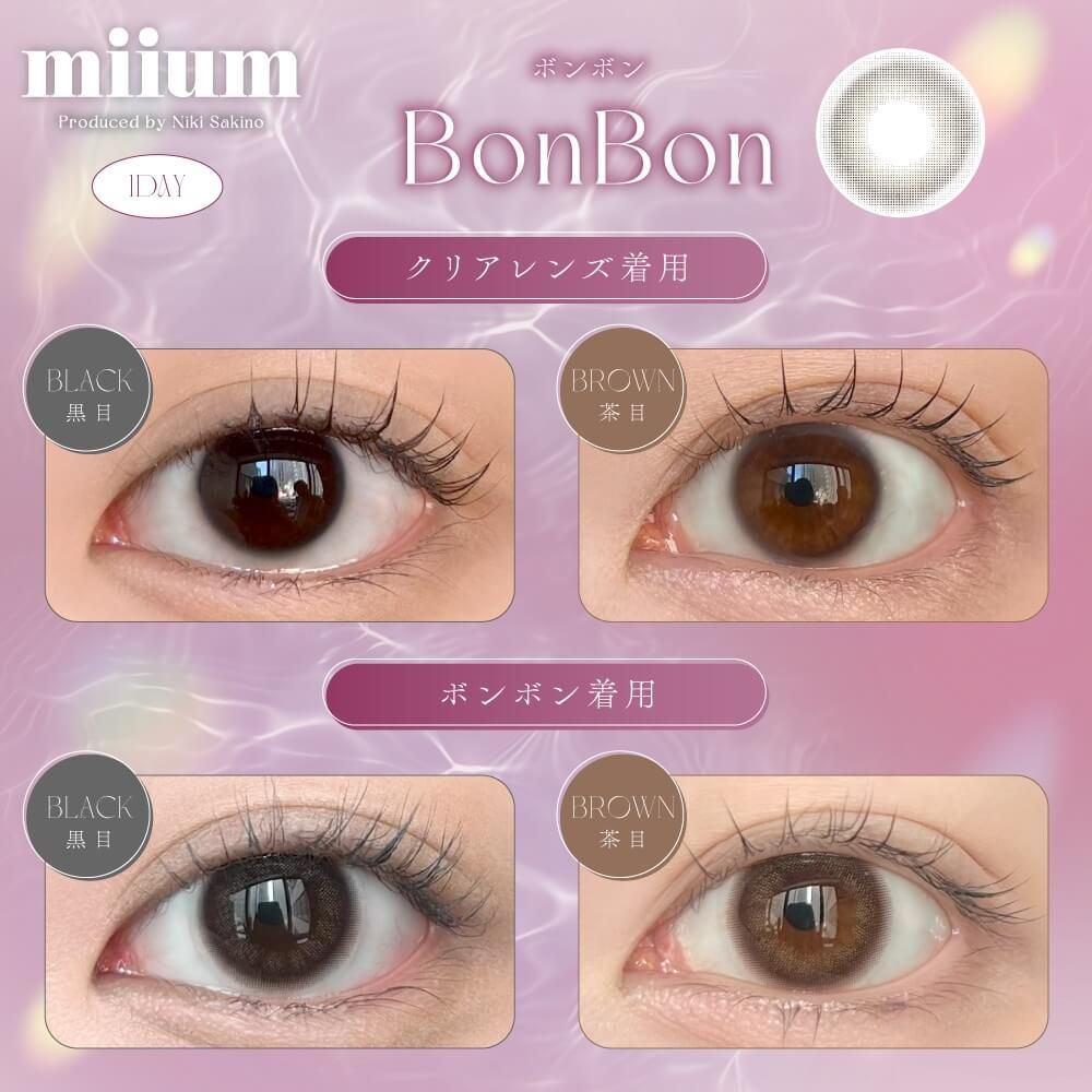 miium