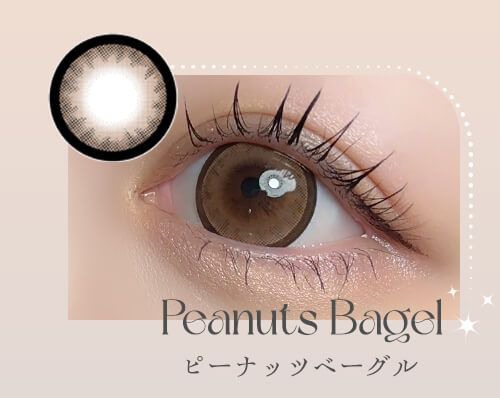 ピーナッツベーグル