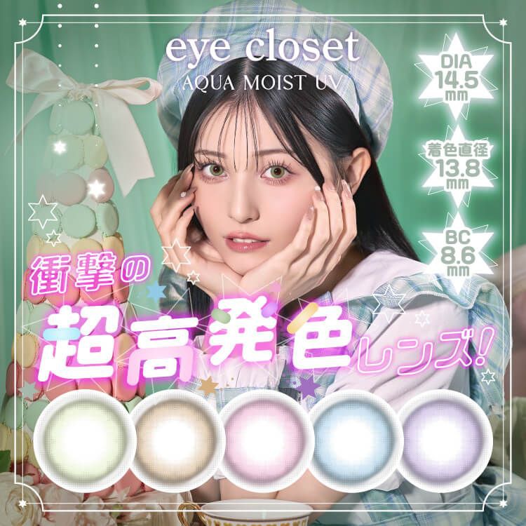ECL0006