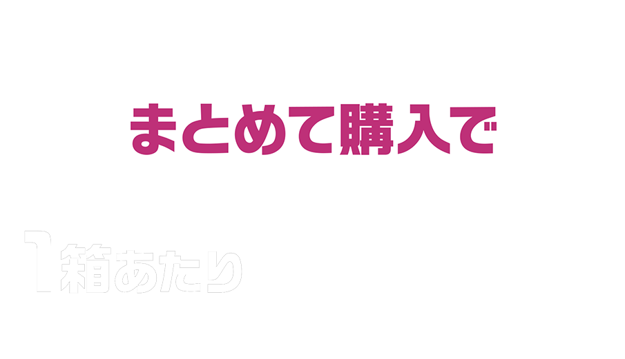 ホテラバクリア