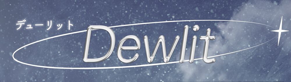 デューリット