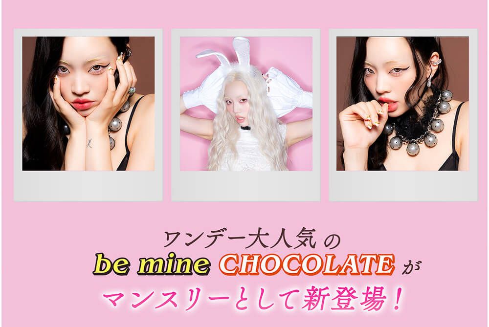 ギャルネバーダイ