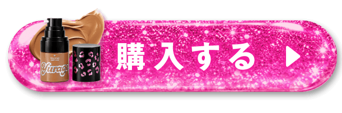 yurage 美壁ファンデーション