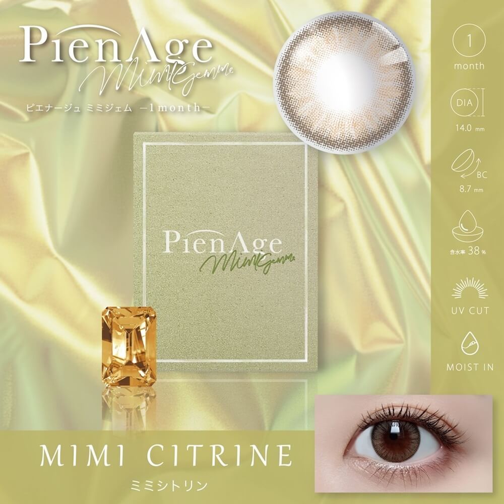 ピエナージュ ミミジェム（PienAge mimigemme） ミミパール