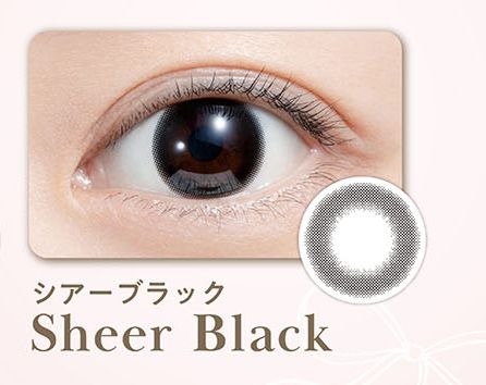 シアーブラック