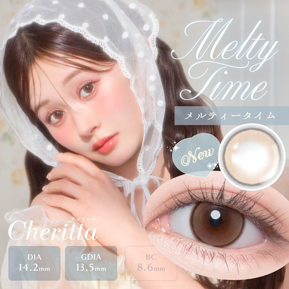 チェリッタ ワンデー 14.2mm（10枚入り）