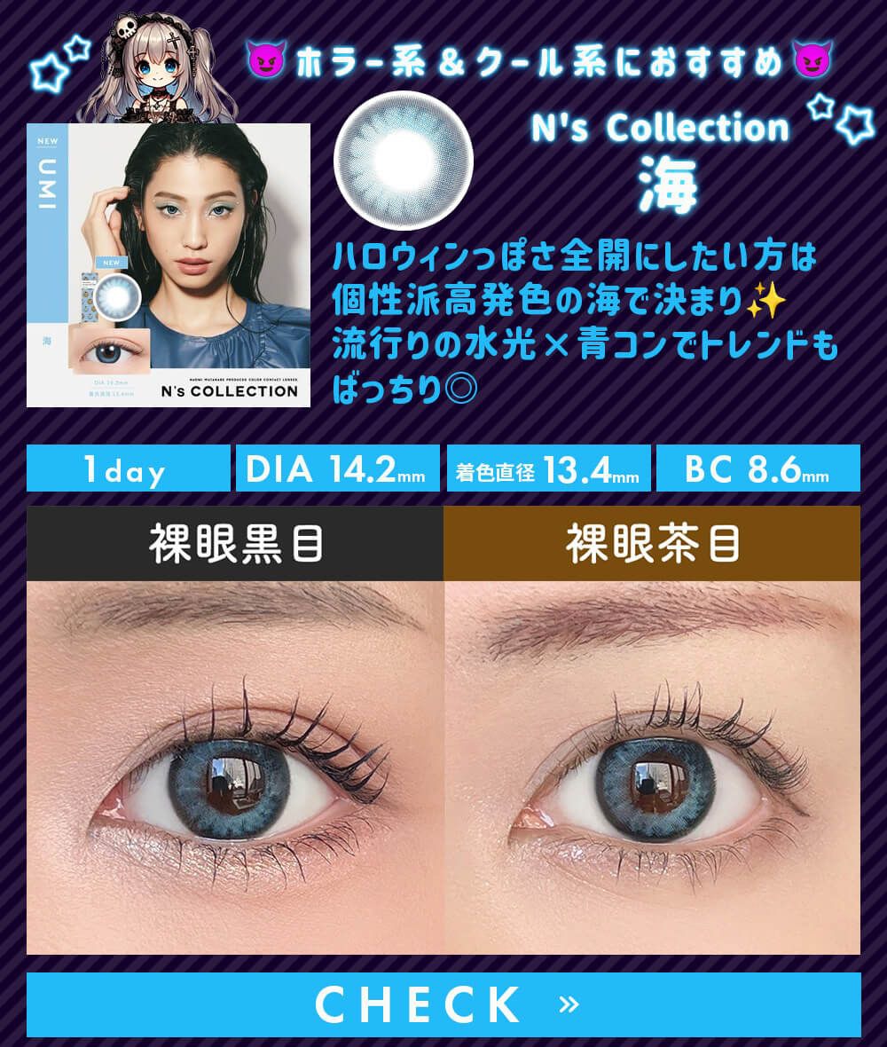 海