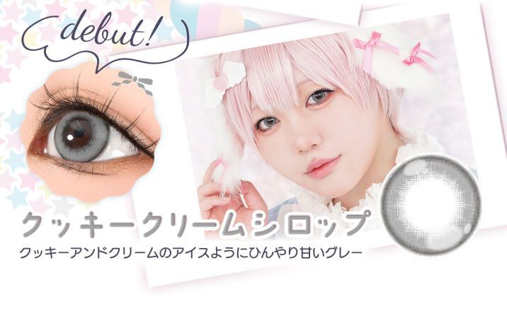 クッキークリームシロップ