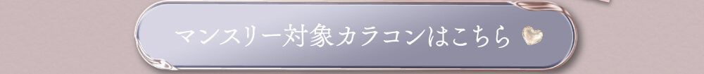 2箱購入で2箱目500円