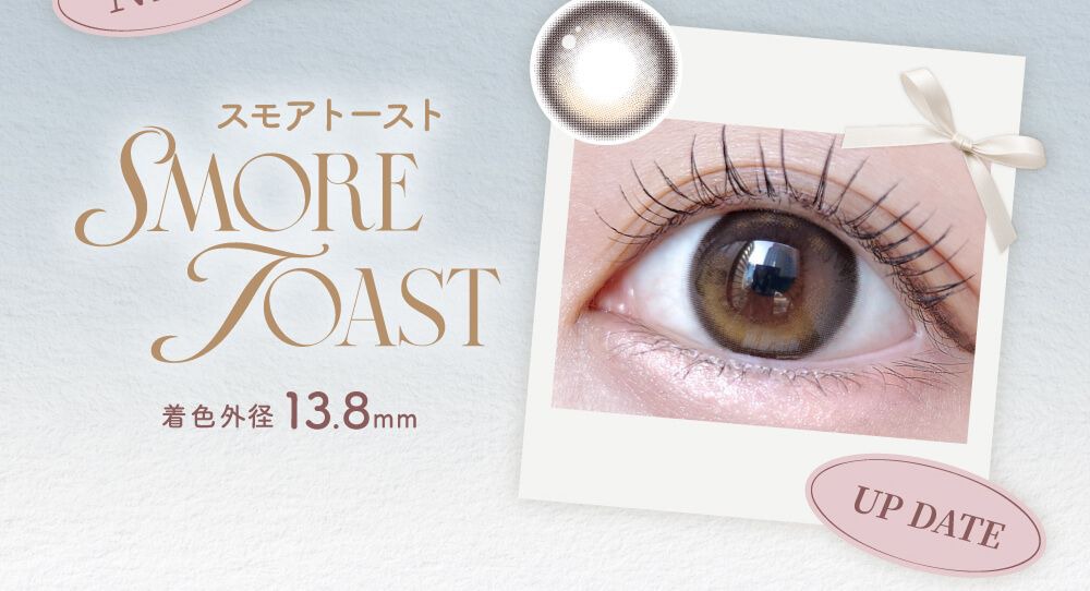 スモアトースト