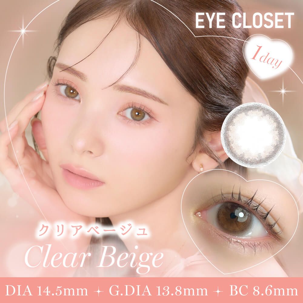 アイクローゼット（eye closet） ココアパフィン | ナチュラルカラコン