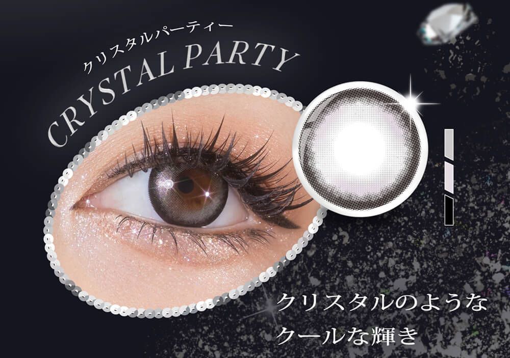 クリスタルパーティー