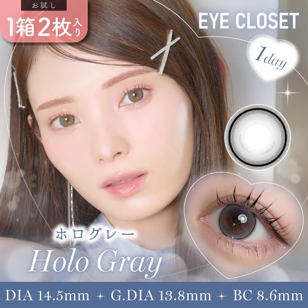 ちゃめちゃめさん　サイズ確認ページ ちゃめちゃめさん サイズ確認ページ お試し】アイクローゼット（eye