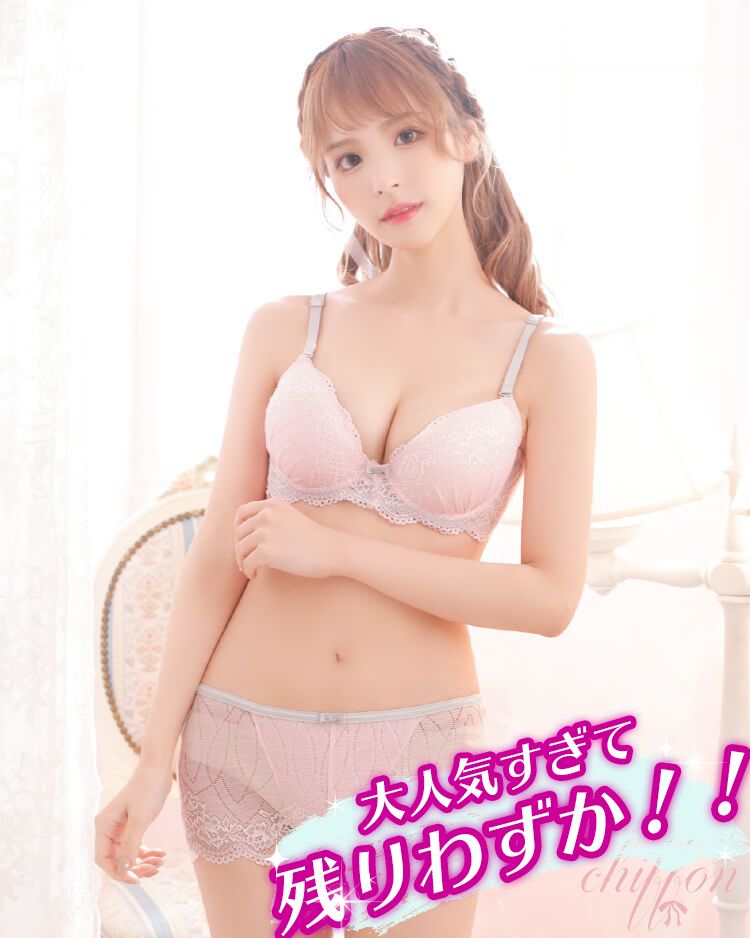 ピンク