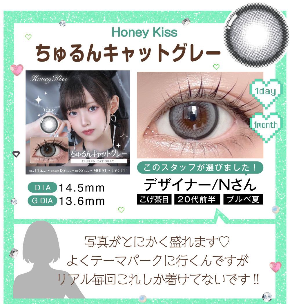 ちゅるんキャットグレー