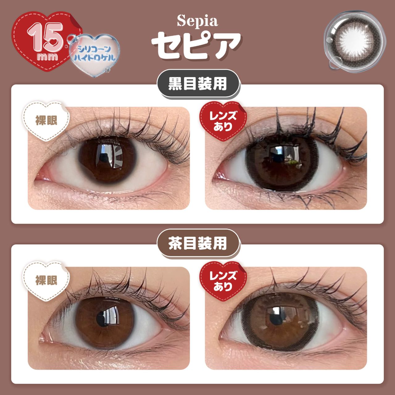 HONEY DROPS 1Day Honey Kiss