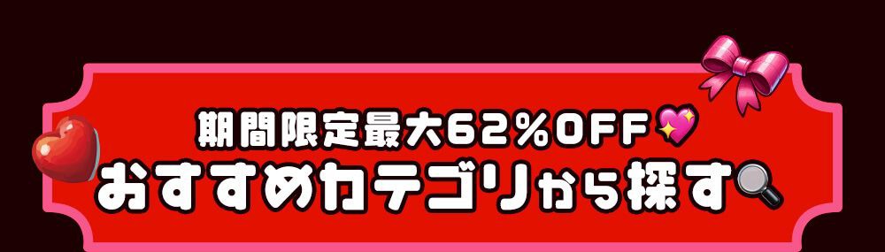 カテゴリ見出し