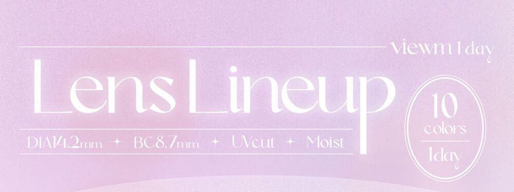 レンズラインナップ