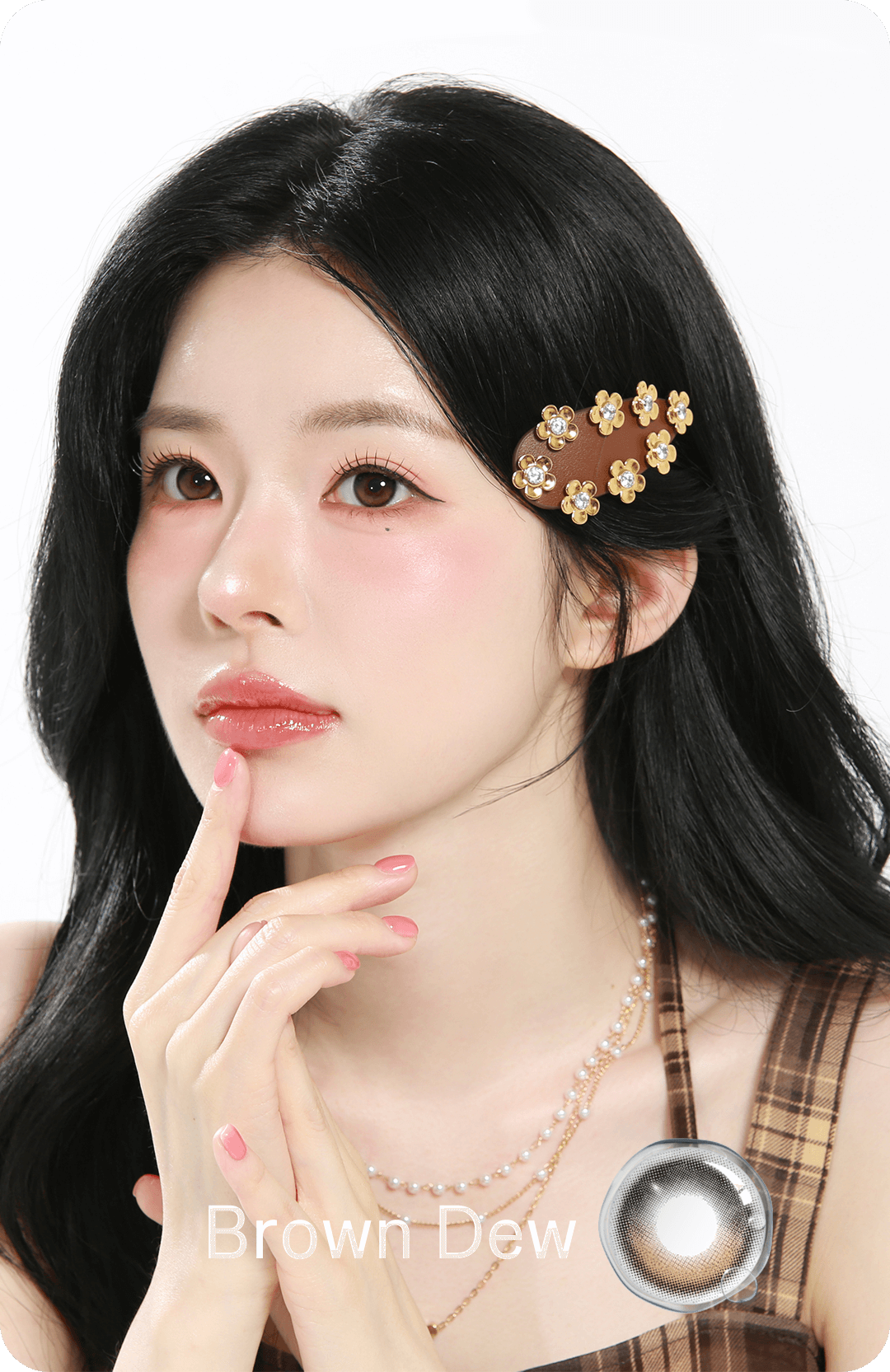 ブラウンデュー