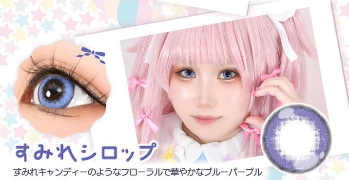 すみれシロップ