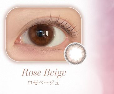 ロゼベージュ