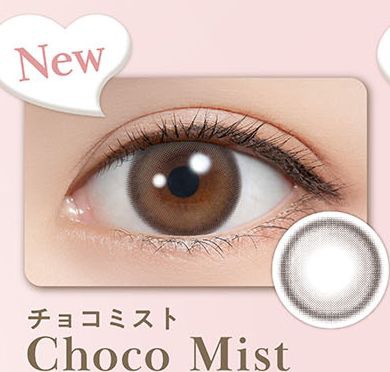 チョコミスト